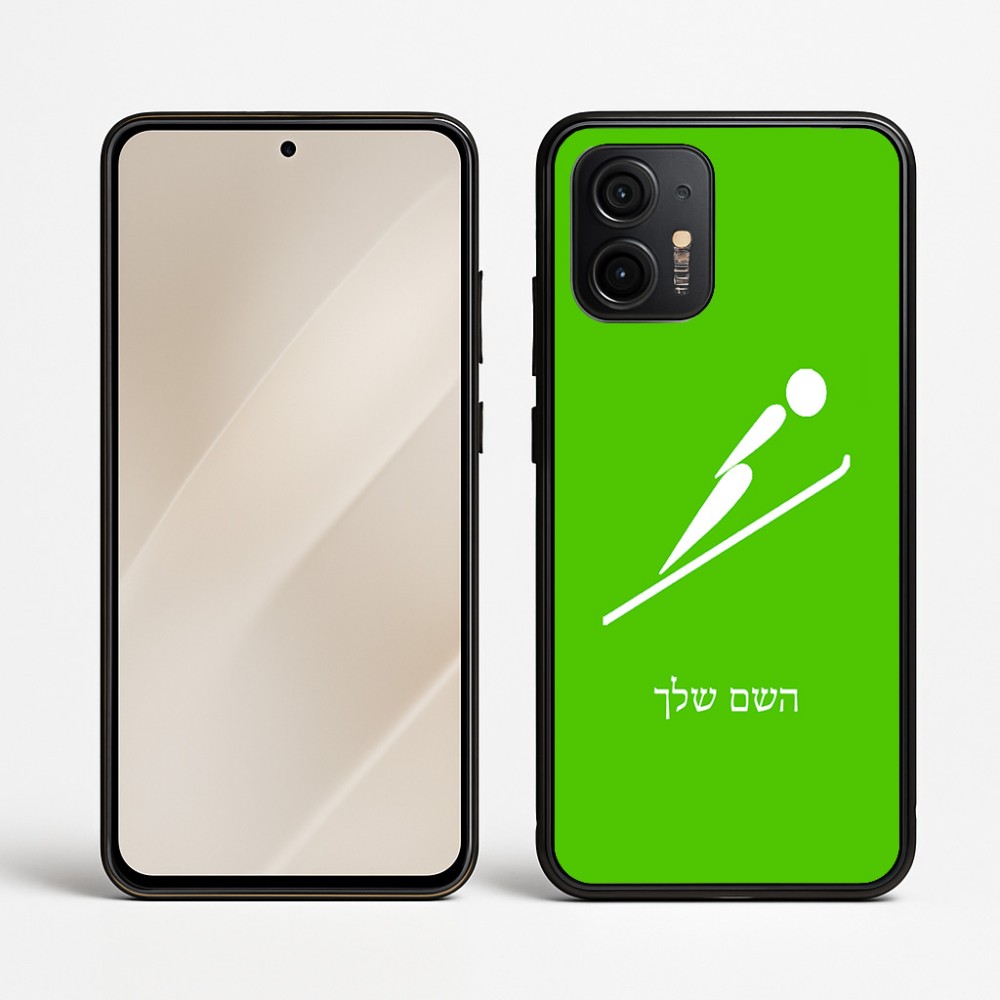 כיסוי בעיצוב אישי עם השם שלך לדגם - Motorola Edge 50 Neo 5G בעיצוב קפיצת סקי אולימפית