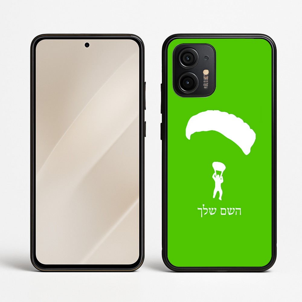 כיסוי בעיצוב אישי עם השם שלך לדגם - Motorola Edge 50 Neo 5G בעיצוב צניחה חופשית