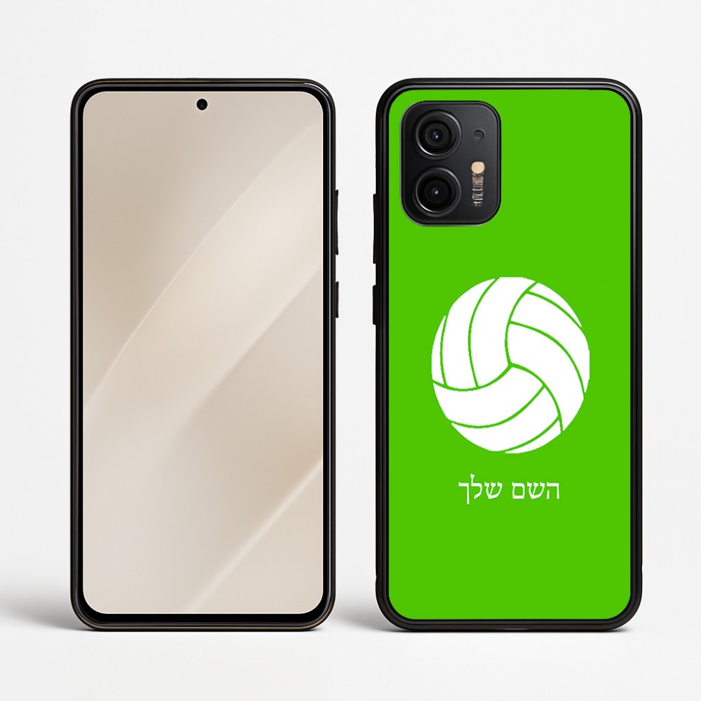 כיסוי בעיצוב אישי עם השם שלך לדגם - Motorola Edge 50 Neo 5G בעיצוב כדור כדורעף