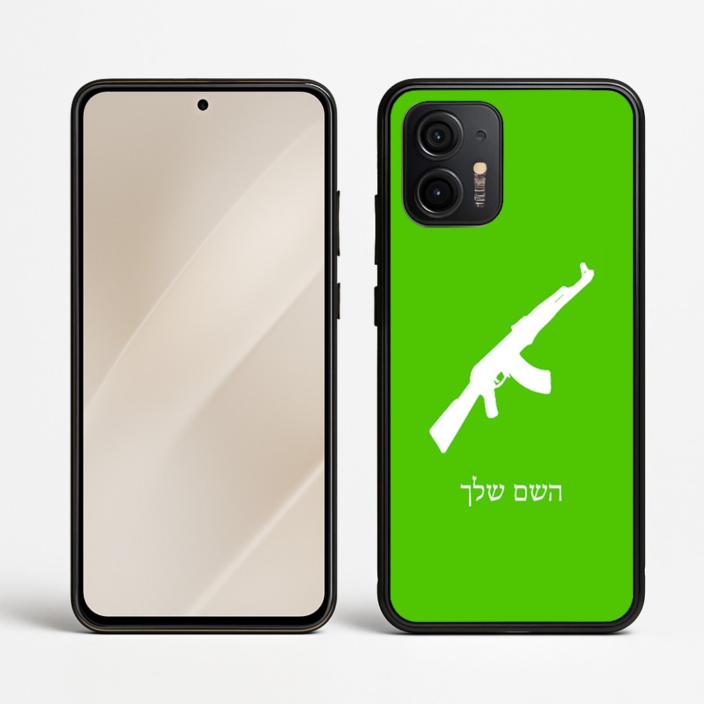 כיסוי בעיצוב אישי עם השם שלך לדגם - Motorola Edge 50 Neo 5G בעיצוב אק 47