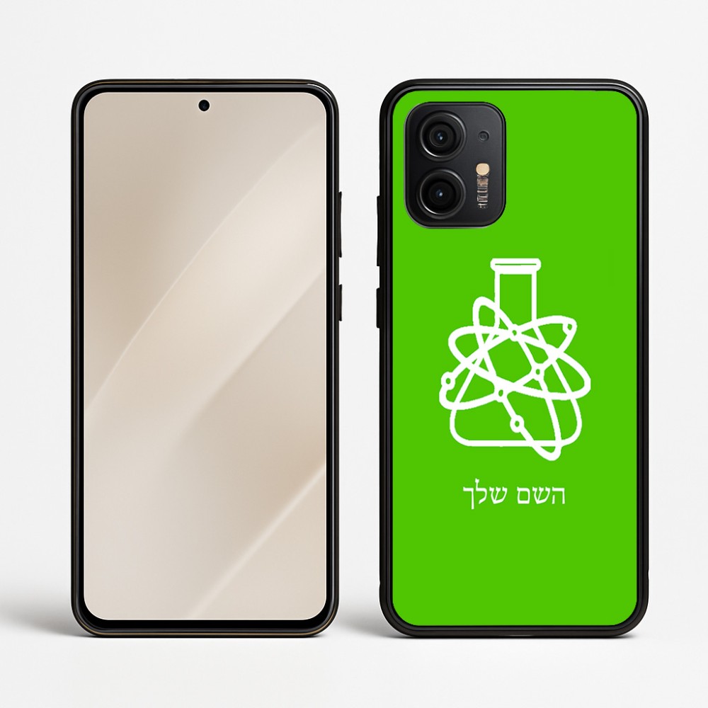 כיסוי בעיצוב אישי עם השם שלך לדגם - Motorola Edge 50 Neo 5G בעיצוב מעבדה