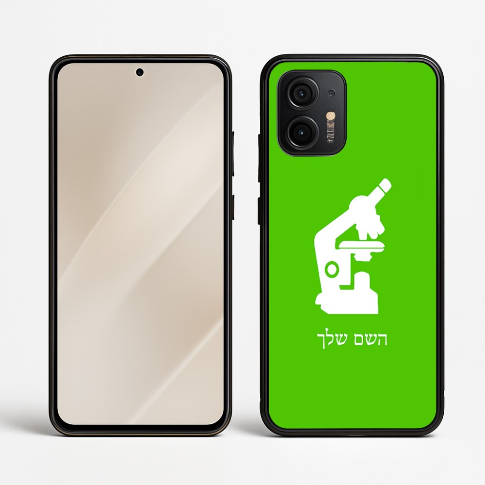 כיסוי בעיצוב אישי עם השם שלך לדגם - Motorola Edge 50 Neo 5G בעיצוב מיקרוסקופ