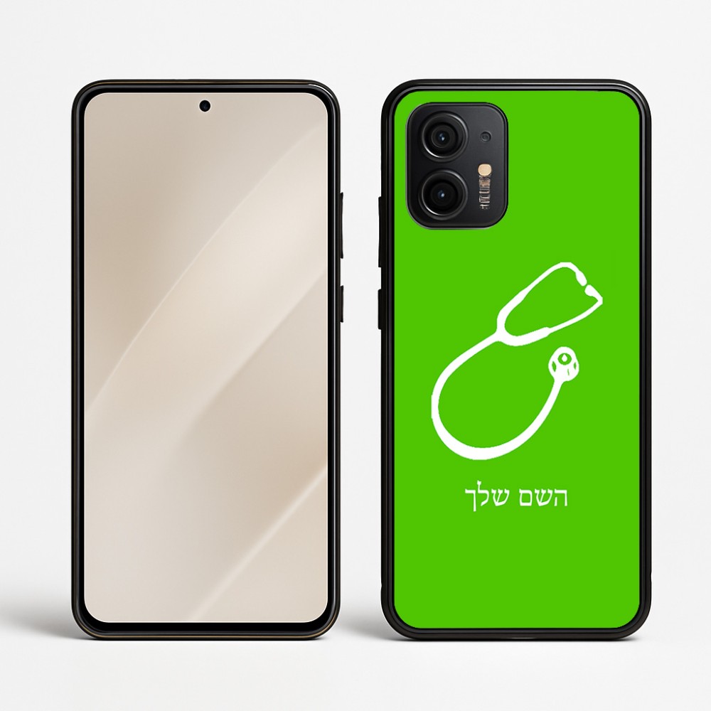 כיסוי בעיצוב אישי עם השם שלך לדגם - Motorola Edge 50 Neo 5G בעיצוב סטטוסקופ רופא