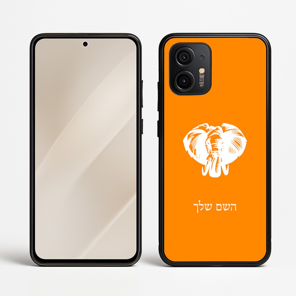 כיסוי בעיצוב אישי עם השם שלך לדגם - Motorola Edge 50 Neo 5G בעיצוב ראש פיל