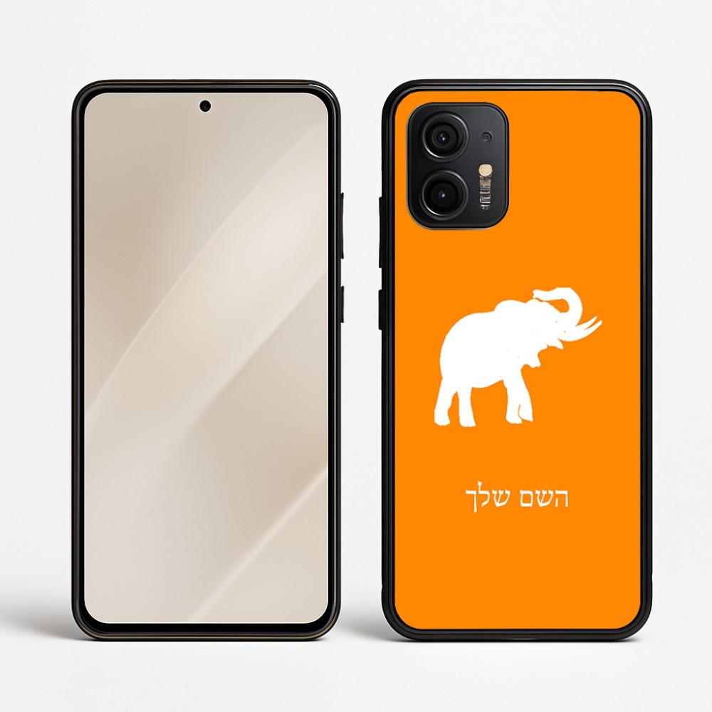 כיסוי בעיצוב אישי עם השם שלך לדגם - Motorola Edge 50 Neo 5G בעיצוב פיל