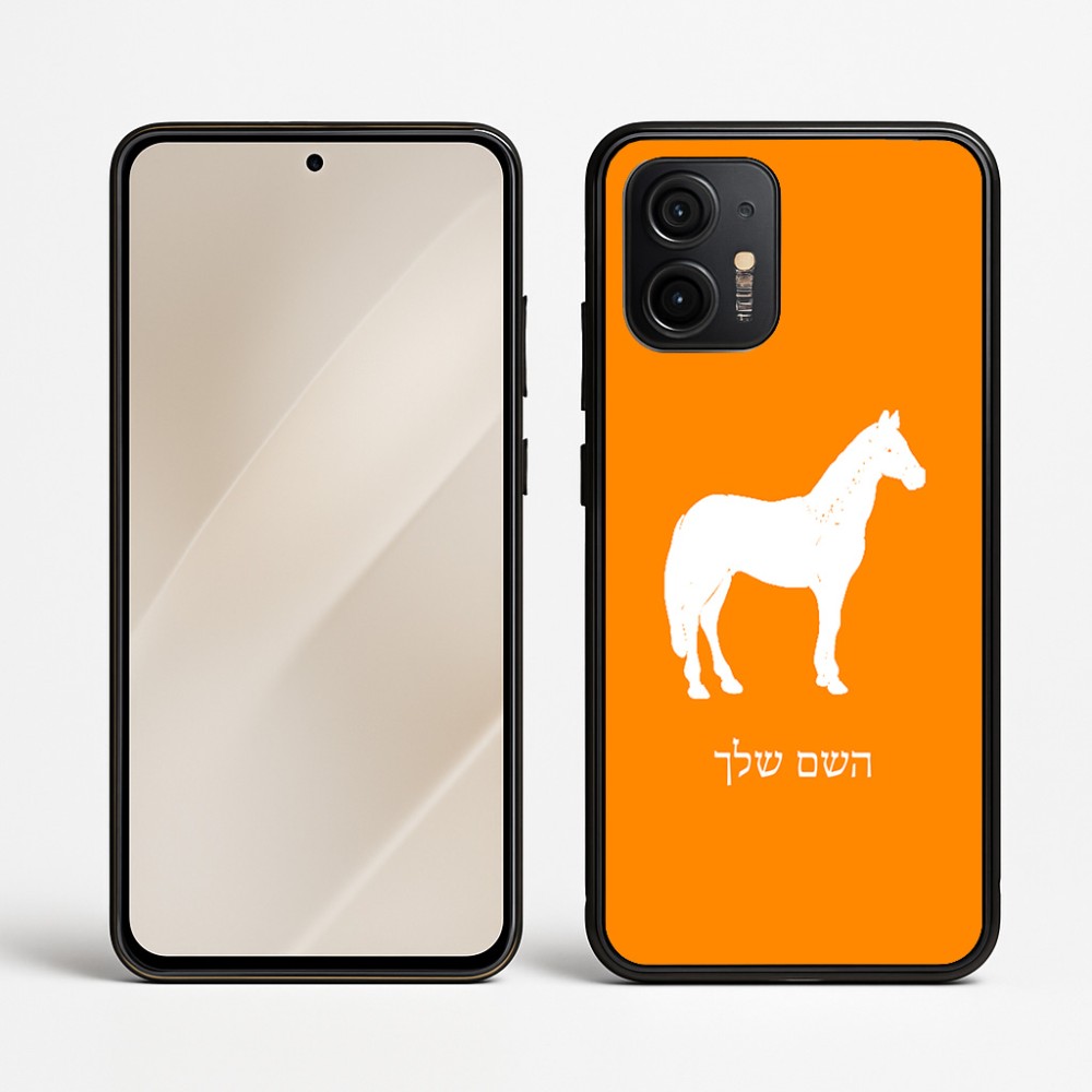 כיסוי בעיצוב אישי עם השם שלך לדגם - Motorola Edge 50 Neo 5G בעיצוב סוס