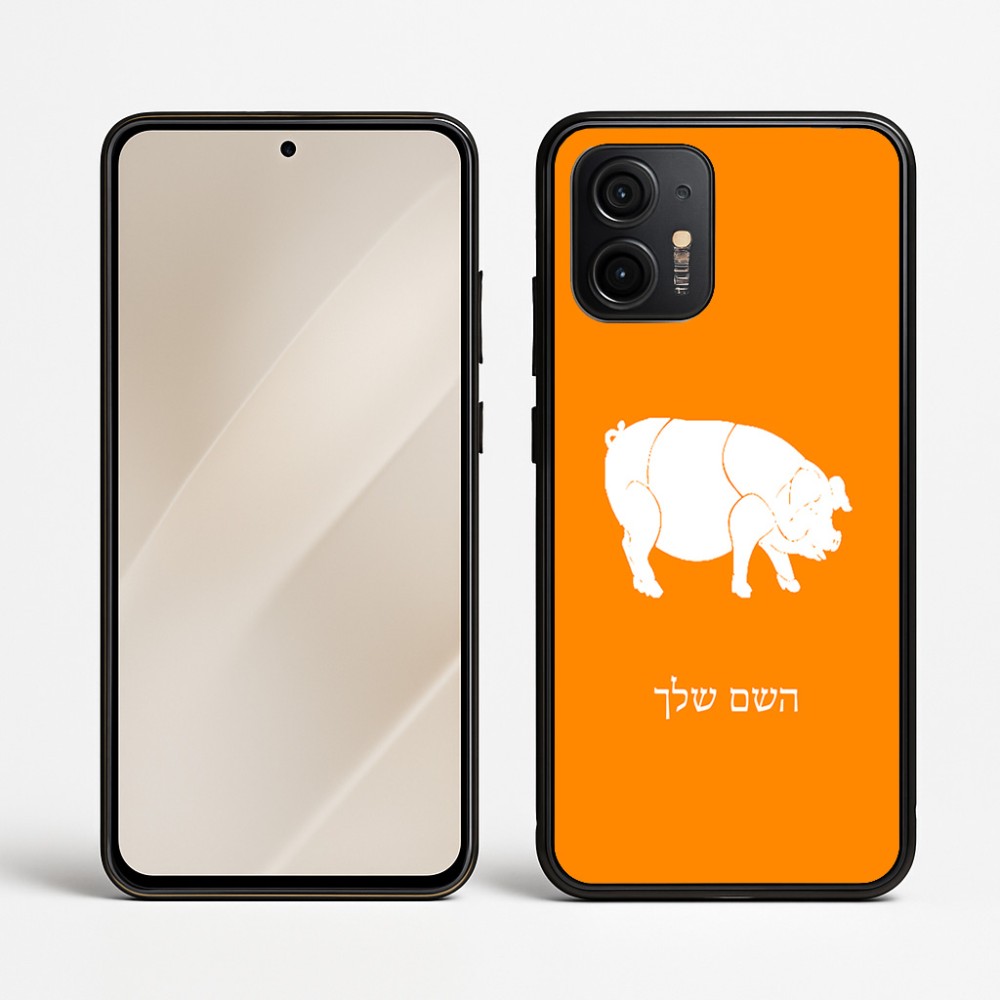 כיסוי בעיצוב אישי עם השם שלך לדגם - Motorola Edge 50 Neo 5G בעיצוב חזיר