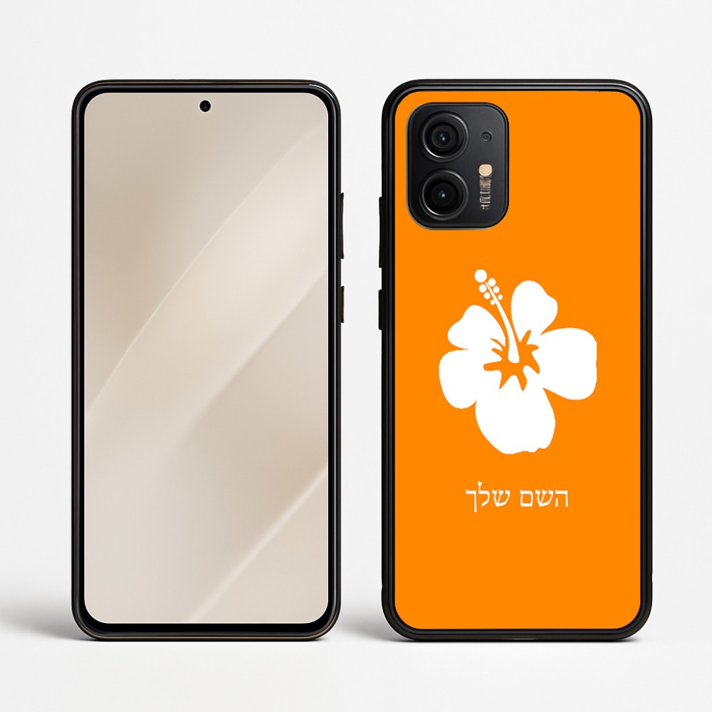 כיסוי בעיצוב אישי עם השם שלך לדגם - Motorola Edge 50 Neo 5G בעיצוב פרח היביסקוס