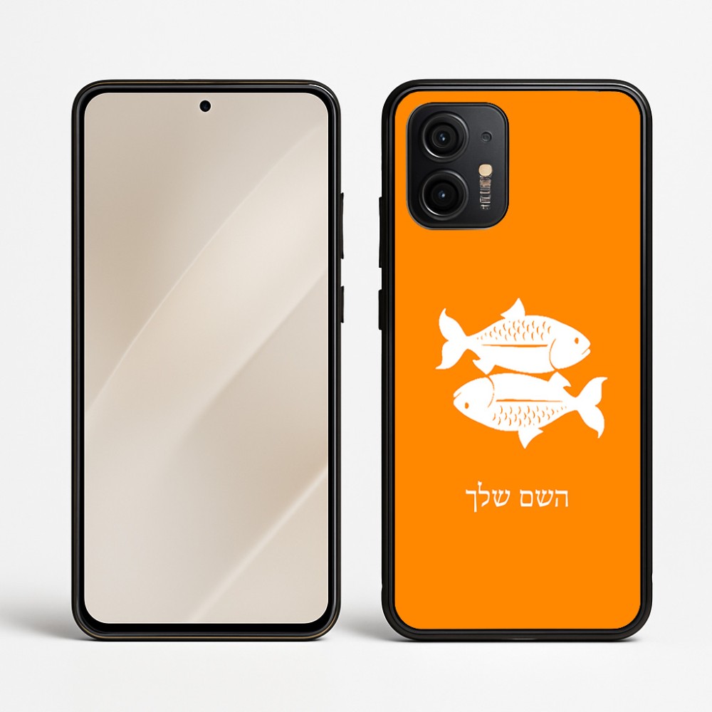 כיסוי בעיצוב אישי עם השם שלך לדגם - Motorola Edge 50 Neo 5G בעיצוב מזלות - דגים