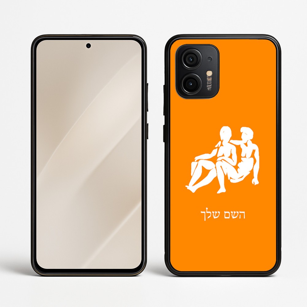כיסוי בעיצוב אישי עם השם שלך לדגם - Motorola Edge 50 Neo 5G בעיצוב מזלות - תאומים
