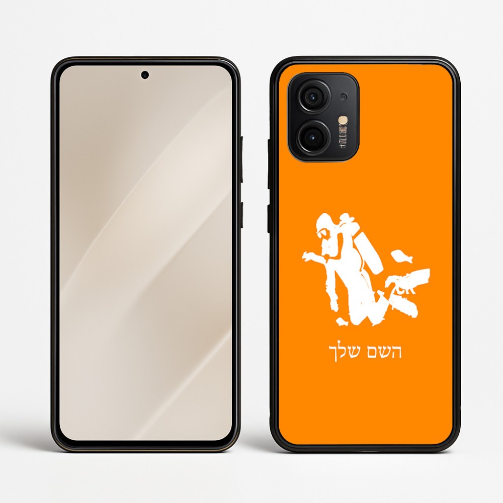 כיסוי בעיצוב אישי עם השם שלך לדגם - Motorola Edge 50 Neo 5G בעיצוב צוללן