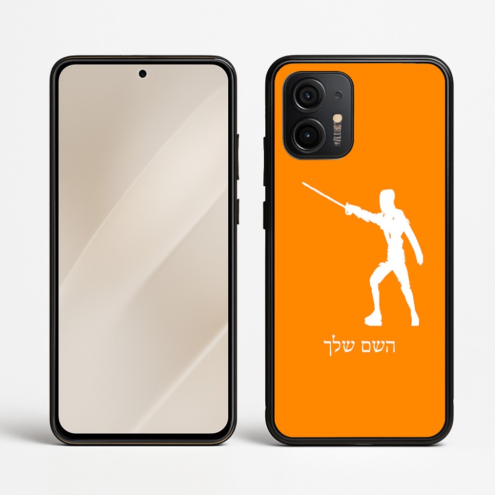 כיסוי בעיצוב אישי עם השם שלך לדגם - Motorola Edge 50 Neo 5G בעיצוב לוחם סייף