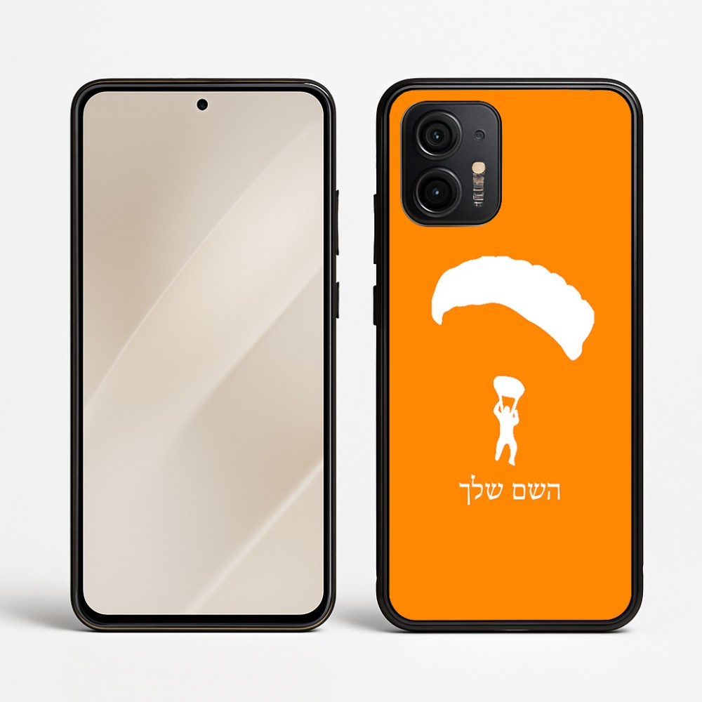 כיסוי בעיצוב אישי עם השם שלך לדגם - Motorola Edge 50 Neo 5G בעיצוב צניחה חופשית