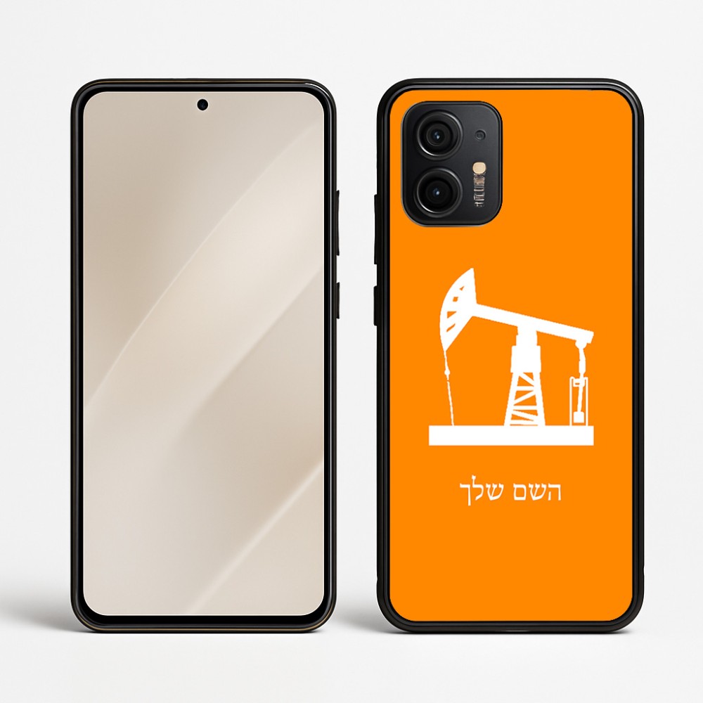 כיסוי בעיצוב אישי עם השם שלך לדגם - Motorola Edge 50 Neo 5G בעיצוב באר נפט