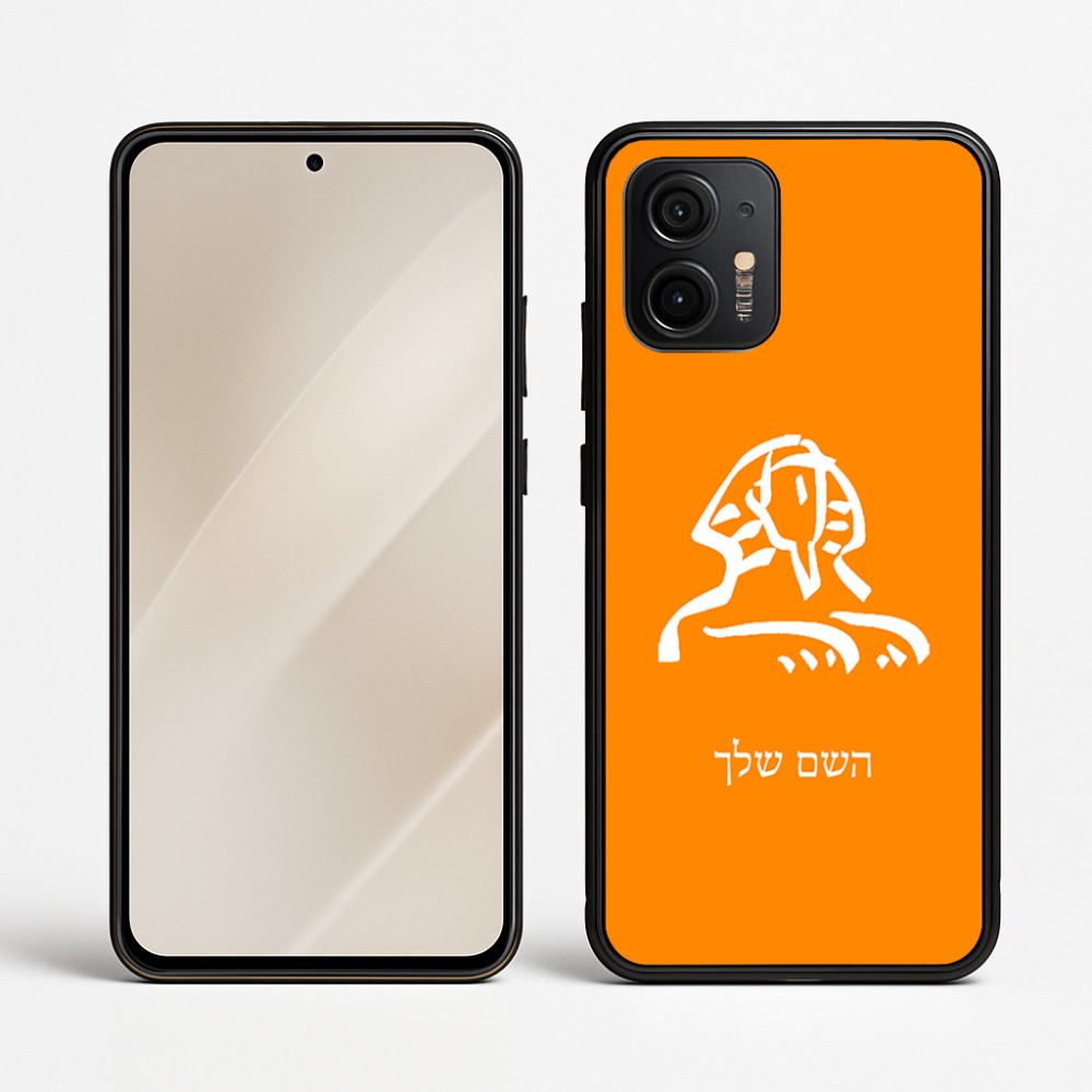 כיסוי בעיצוב אישי עם השם שלך לדגם - Motorola Edge 50 Neo 5G בעיצוב ספינקס מצרים