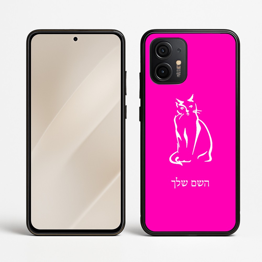 כיסוי בעיצוב אישי עם השם שלך לדגם - Motorola Edge 50 Neo 5G בעיצוב חתול