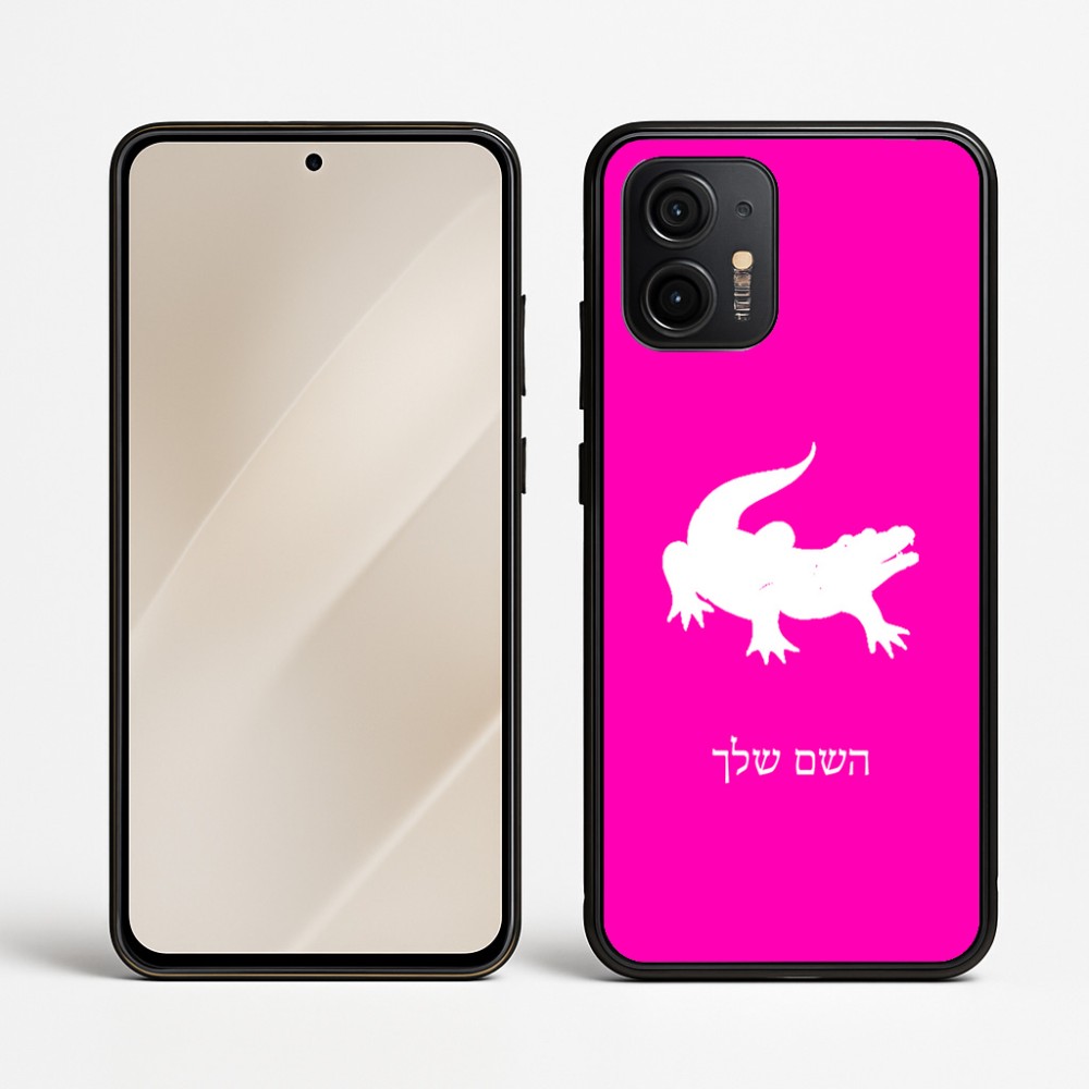 כיסוי בעיצוב אישי עם השם שלך לדגם - Motorola Edge 50 Neo 5G בעיצוב תנין