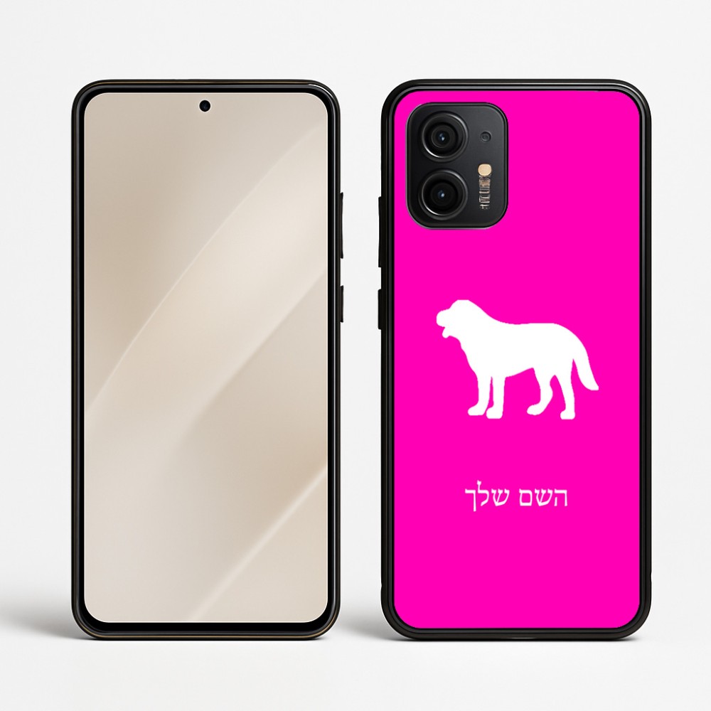 כיסוי בעיצוב אישי עם השם שלך לדגם - Motorola Edge 50 Neo 5G בעיצוב כלב