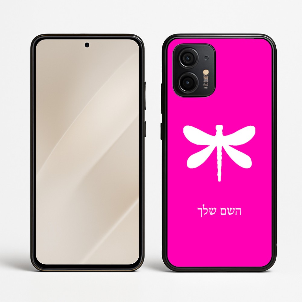 כיסוי בעיצוב אישי עם השם שלך לדגם - Motorola Edge 50 Neo 5G בעיצוב שפירית