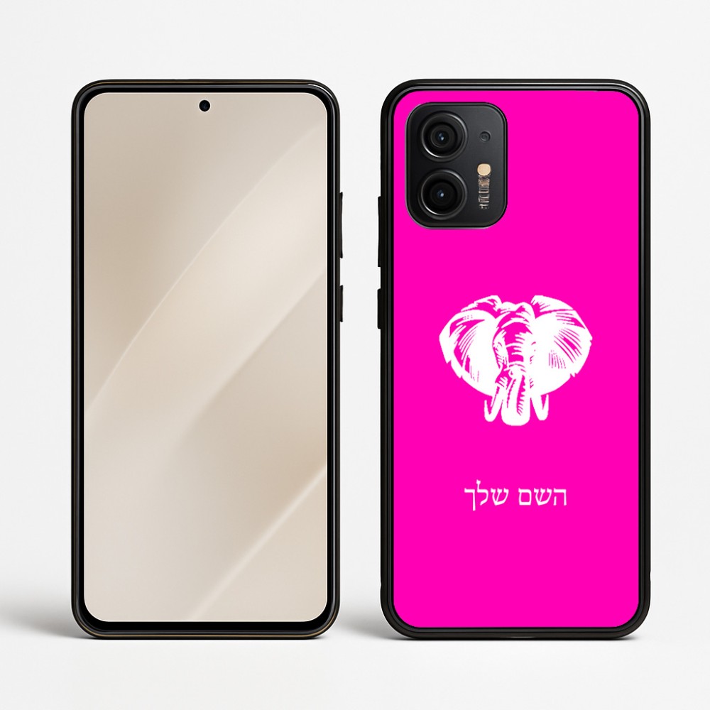 כיסוי בעיצוב אישי עם השם שלך לדגם - Motorola Edge 50 Neo 5G בעיצוב ראש פיל