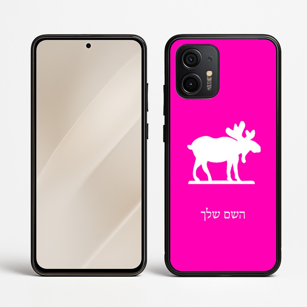 כיסוי בעיצוב אישי עם השם שלך לדגם - Motorola Edge 50 Neo 5G בעיצוב דישון