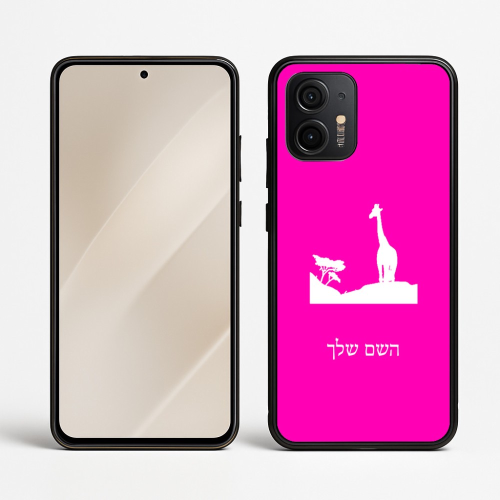 כיסוי בעיצוב אישי עם השם שלך לדגם - Motorola Edge 50 Neo 5G בעיצוב ג'ירפה באפריקה