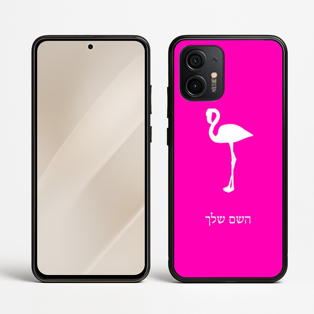 כיסוי בעיצוב אישי עם השם שלך לדגם - Motorola Edge 50 Neo 5G בעיצוב אנפה