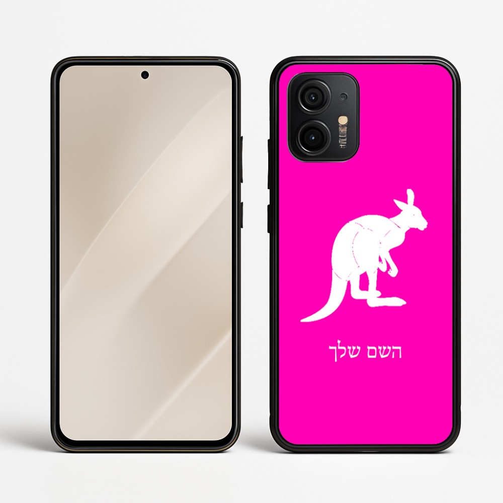 כיסוי בעיצוב אישי עם השם שלך לדגם - Motorola Edge 50 Neo 5G בעיצוב קנגורו