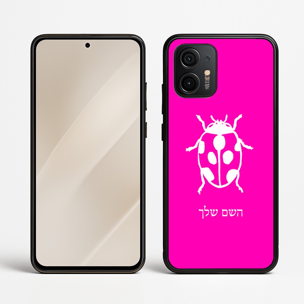 כיסוי בעיצוב אישי עם השם שלך לדגם - Motorola Edge 50 Neo 5G בעיצוב פרת משה רבנו