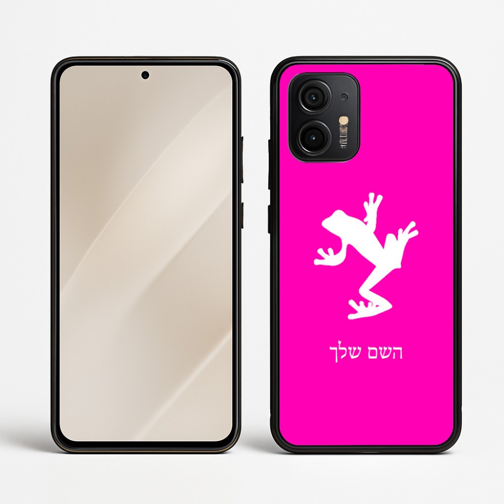 כיסוי בעיצוב אישי עם השם שלך לדגם - Motorola Edge 50 Neo 5G בעיצוב צפרדע טרופית