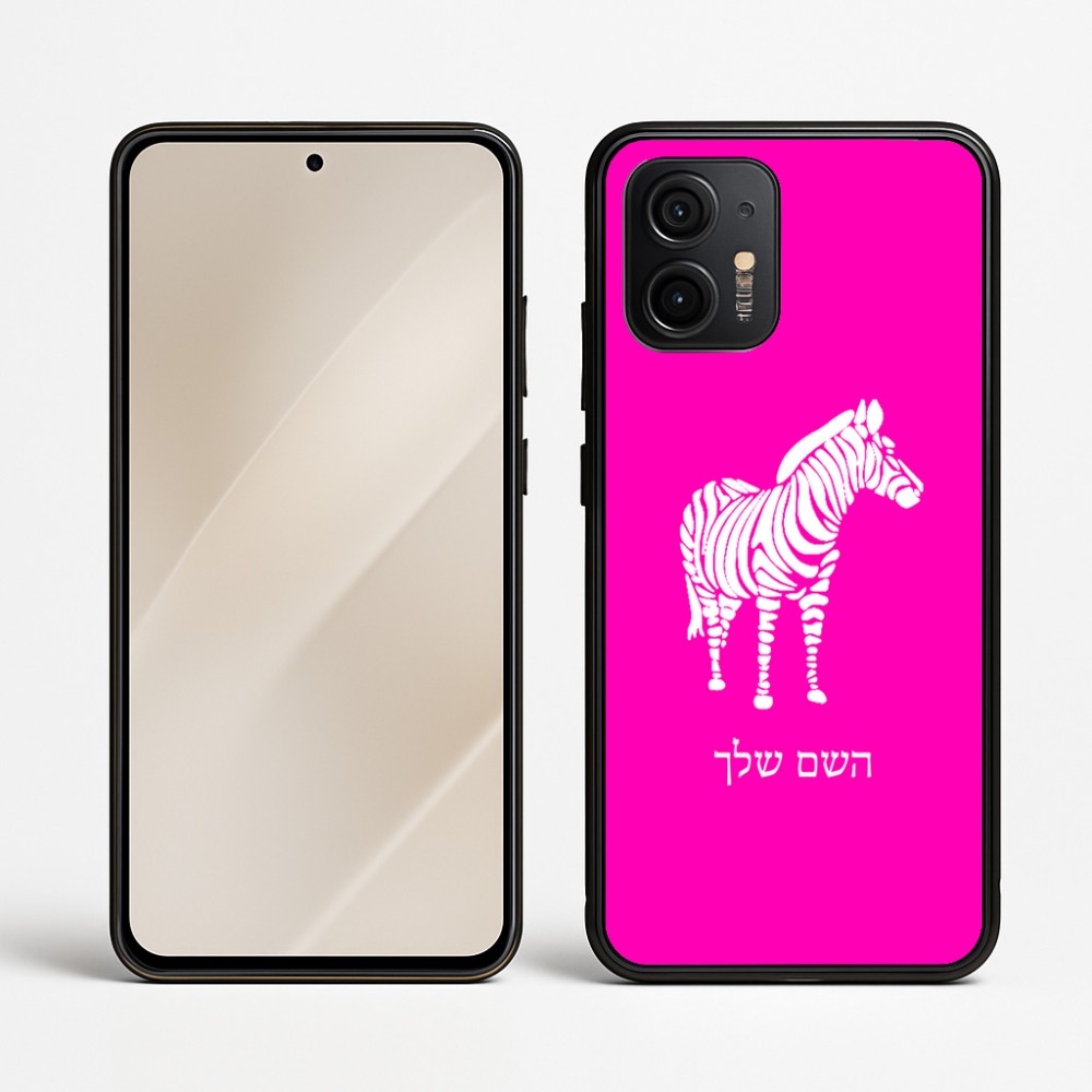 כיסוי בעיצוב אישי עם השם שלך לדגם - Motorola Edge 50 Neo 5G בעיצוב זברה