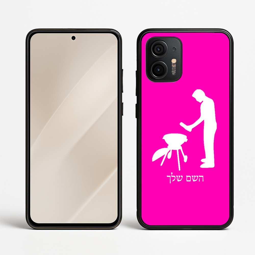 כיסוי בעיצוב אישי עם השם שלך לדגם - Motorola Edge 50 Neo 5G בעיצוב גריל ברביקיו