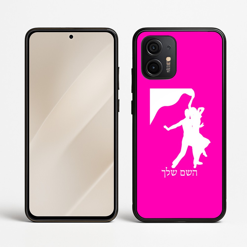 כיסוי בעיצוב אישי עם השם שלך לדגם - Motorola Edge 50 Neo 5G בעיצוב אישה רוקדת עם גבר