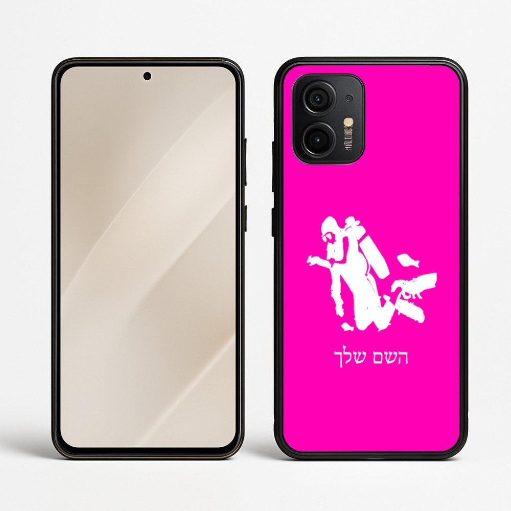 כיסוי בעיצוב אישי עם השם שלך לדגם - Motorola Edge 50 Neo 5G בעיצוב צוללן