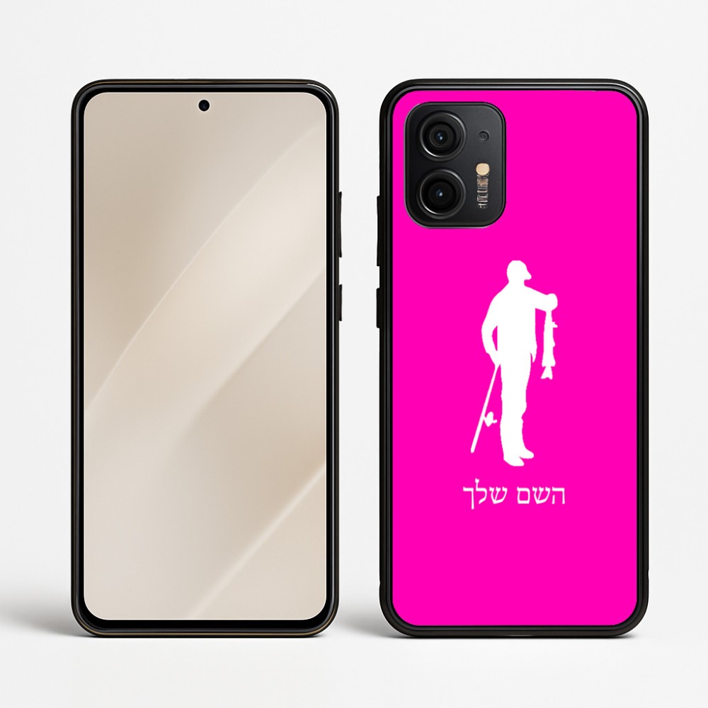 כיסוי בעיצוב אישי עם השם שלך לדגם - Motorola Edge 50 Neo 5G בעיצוב פישמן
