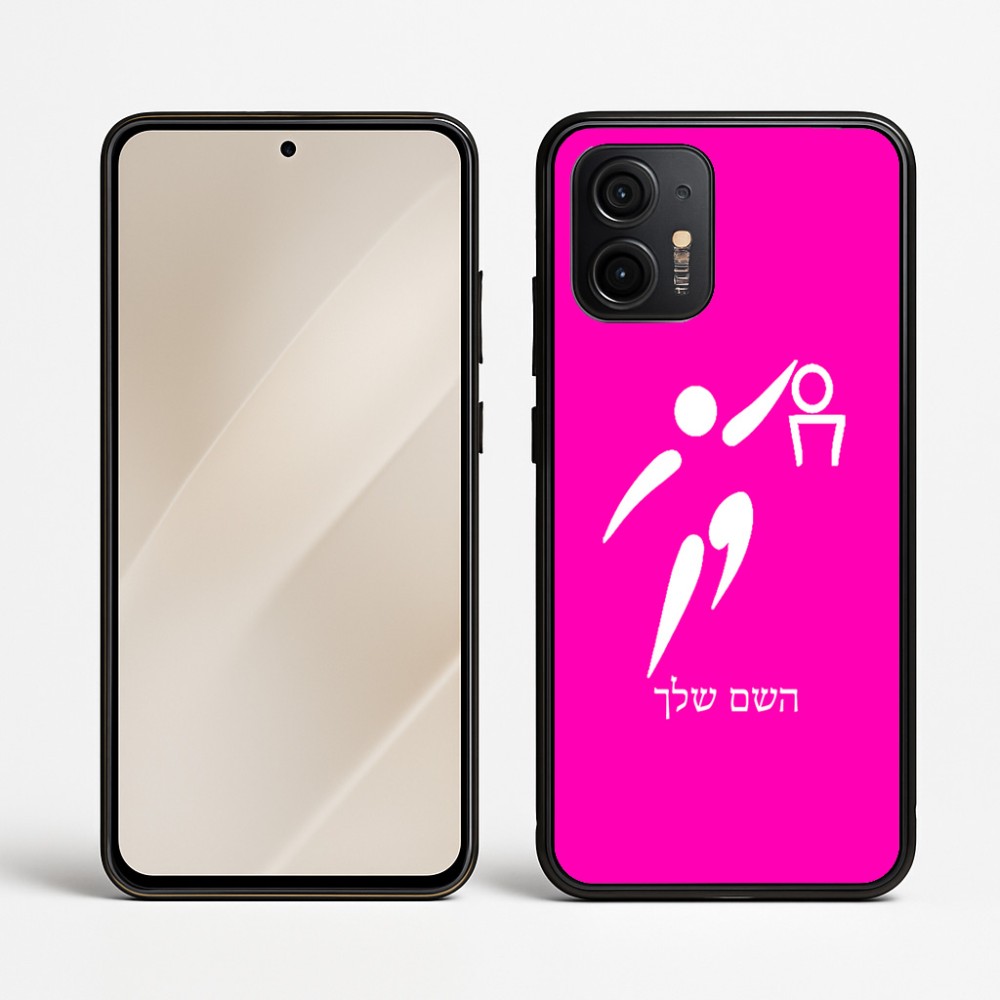 כיסוי בעיצוב אישי עם השם שלך לדגם - Motorola Edge 50 Neo 5G בעיצוב כדורסל אולימפי