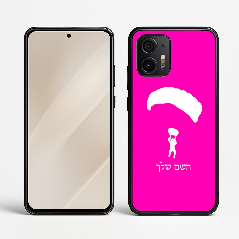 כיסוי בעיצוב אישי עם השם שלך לדגם - Motorola Edge 50 Neo 5G בעיצוב צניחה חופשית