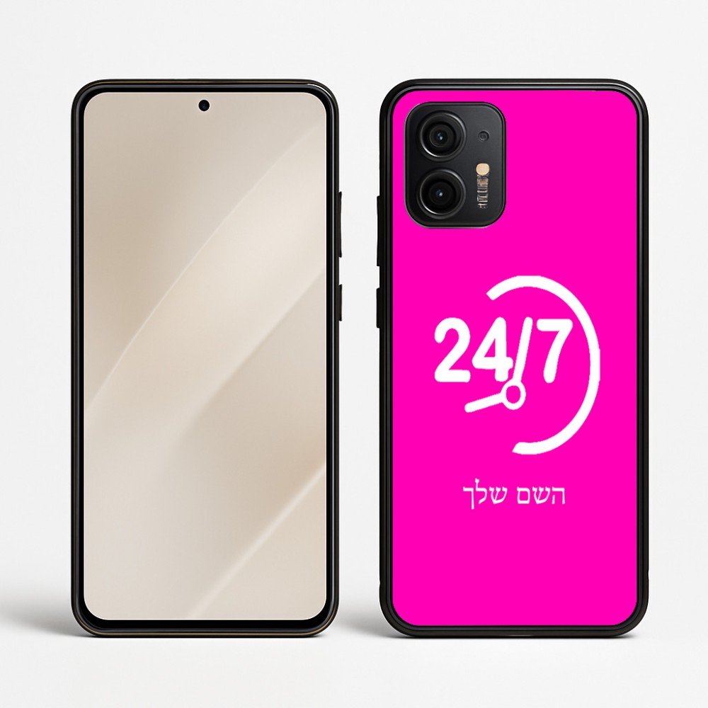 כיסוי בעיצוב אישי עם השם שלך לדגם - Motorola Edge 50 Neo 5G בעיצוב 24 ביולי