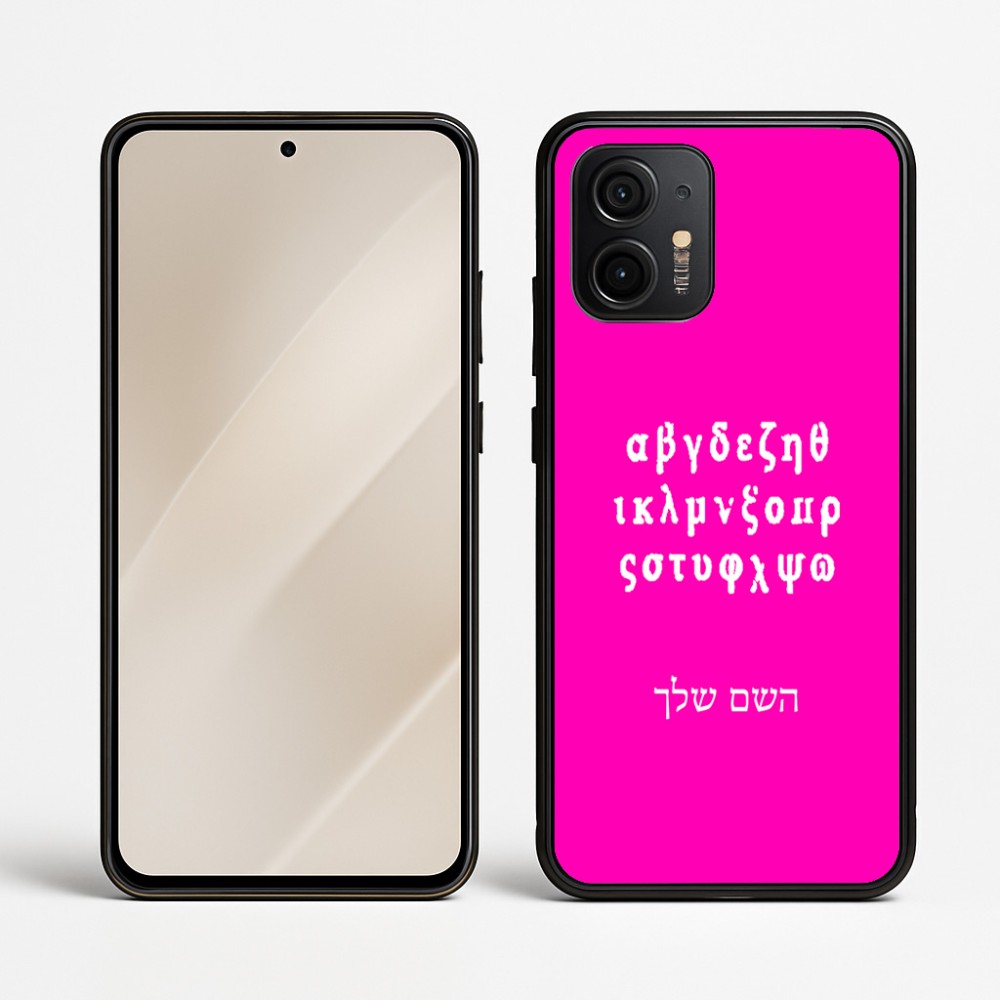 כיסוי בעיצוב אישי עם השם שלך לדגם - Motorola Edge 50 Neo 5G בעיצוב האלפבית היווני