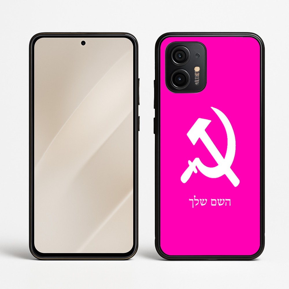 כיסוי בעיצוב אישי עם השם שלך לדגם - Motorola Edge 50 Neo 5G בעיצוב פטיש ומגל