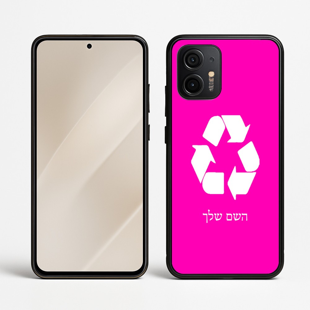 כיסוי בעיצוב אישי עם השם שלך לדגם - Motorola Edge 50 Neo 5G בעיצוב למחזר