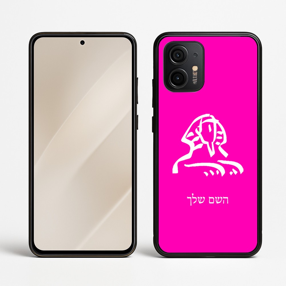 כיסוי בעיצוב אישי עם השם שלך לדגם - Motorola Edge 50 Neo 5G בעיצוב ספינקס מצרים