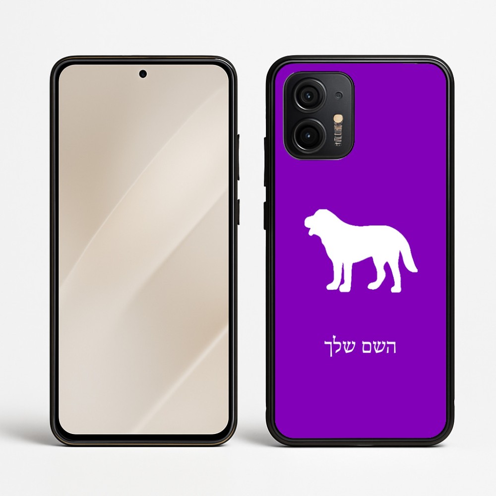 כיסוי בעיצוב אישי עם השם שלך לדגם - Motorola Edge 50 Neo 5G בעיצוב כלב