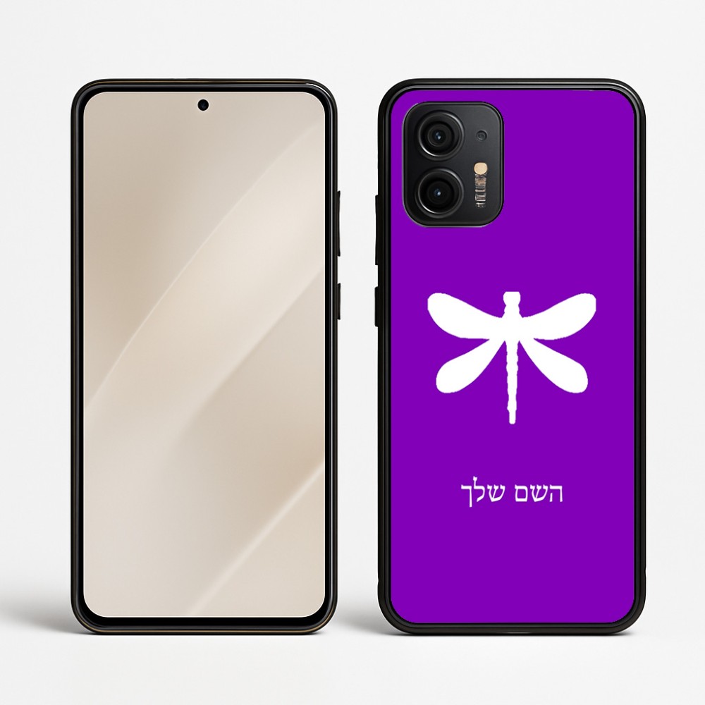 כיסוי בעיצוב אישי עם השם שלך לדגם - Motorola Edge 50 Neo 5G בעיצוב שפירית