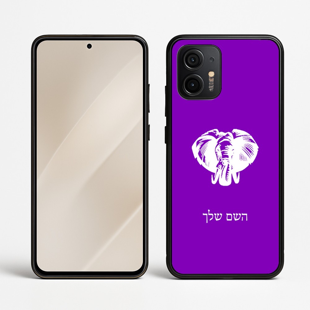 כיסוי בעיצוב אישי עם השם שלך לדגם - Motorola Edge 50 Neo 5G בעיצוב ראש פיל
