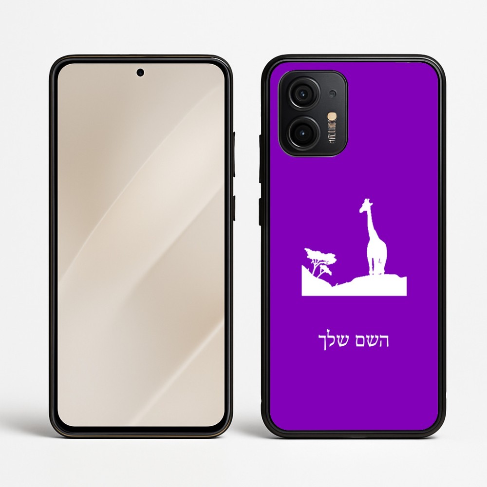 כיסוי בעיצוב אישי עם השם שלך לדגם - Motorola Edge 50 Neo 5G בעיצוב ג'ירפה באפריקה