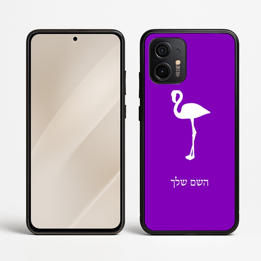 כיסוי בעיצוב אישי עם השם שלך לדגם - Motorola Edge 50 Neo 5G בעיצוב אנפה