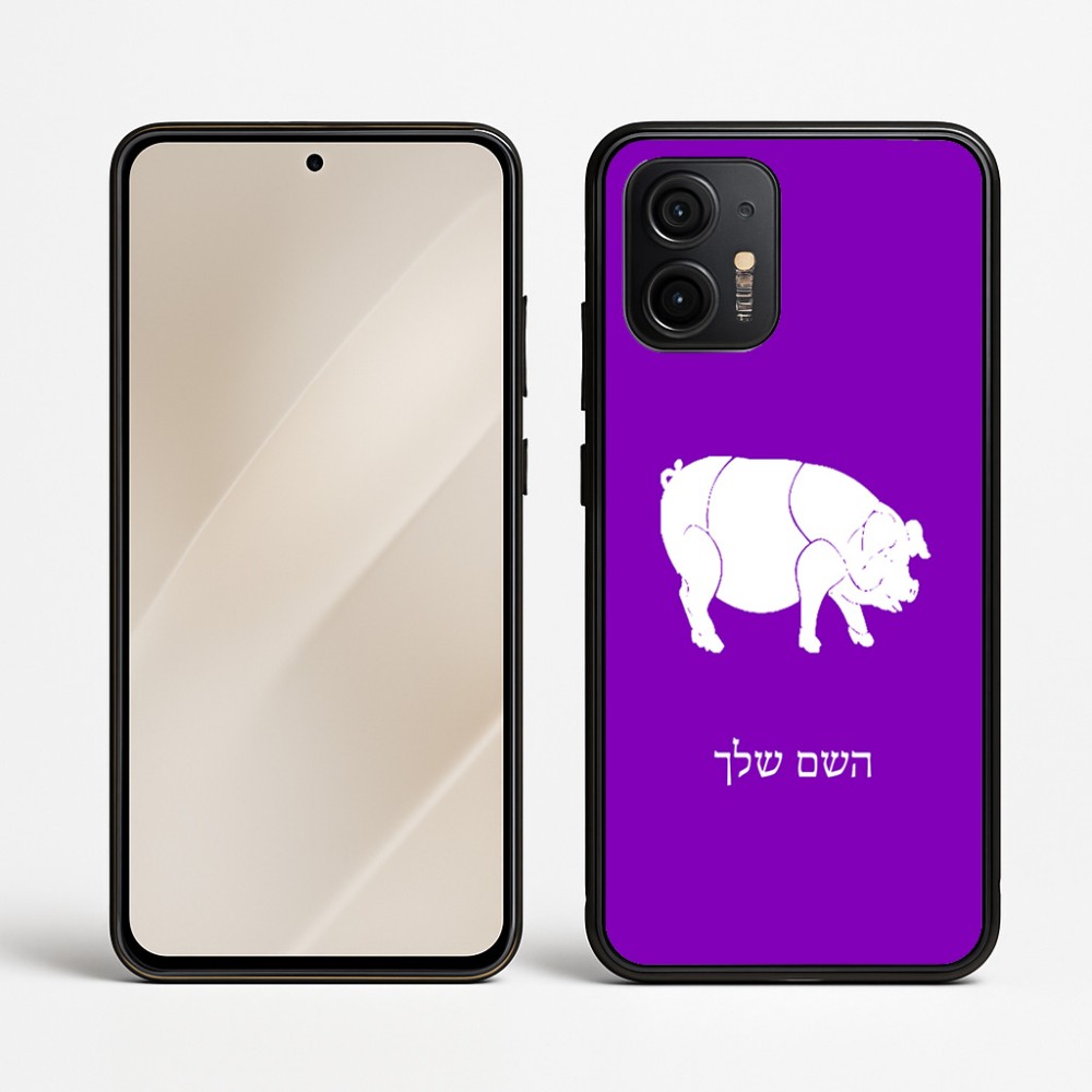 כיסוי בעיצוב אישי עם השם שלך לדגם - Motorola Edge 50 Neo 5G בעיצוב חזיר