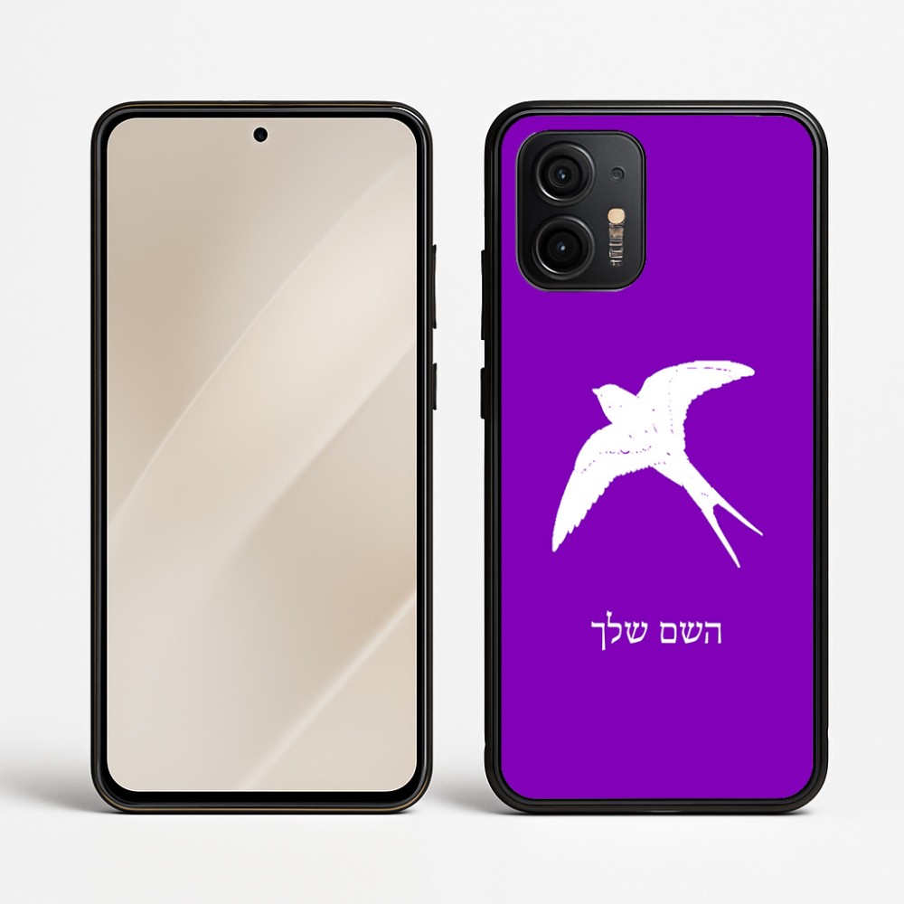 כיסוי בעיצוב אישי עם השם שלך לדגם - Motorola Edge 50 Neo 5G בעיצוב לבלוע