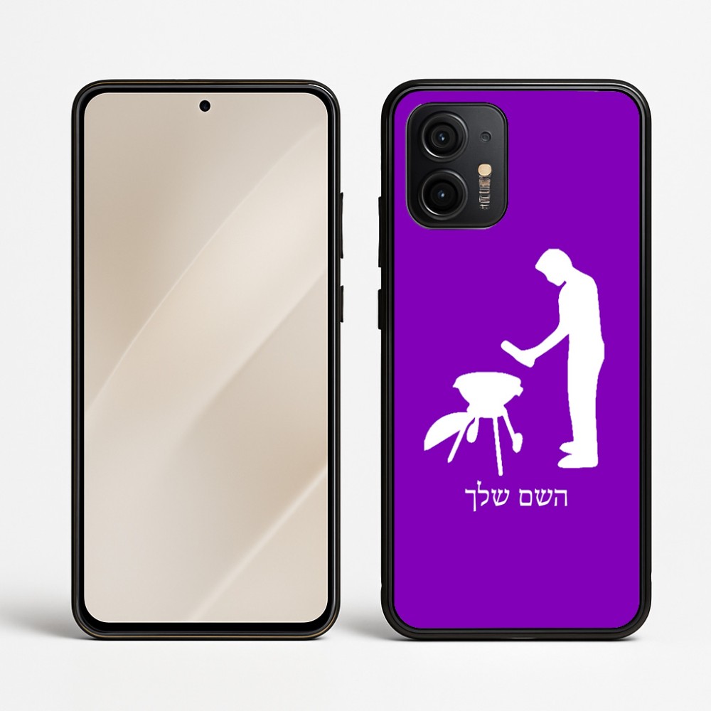 כיסוי בעיצוב אישי עם השם שלך לדגם - Motorola Edge 50 Neo 5G בעיצוב גריל ברביקיו